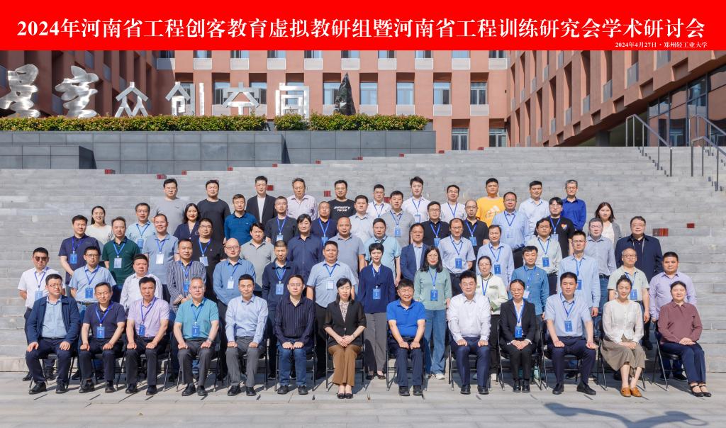微信图片_20240507212435副本