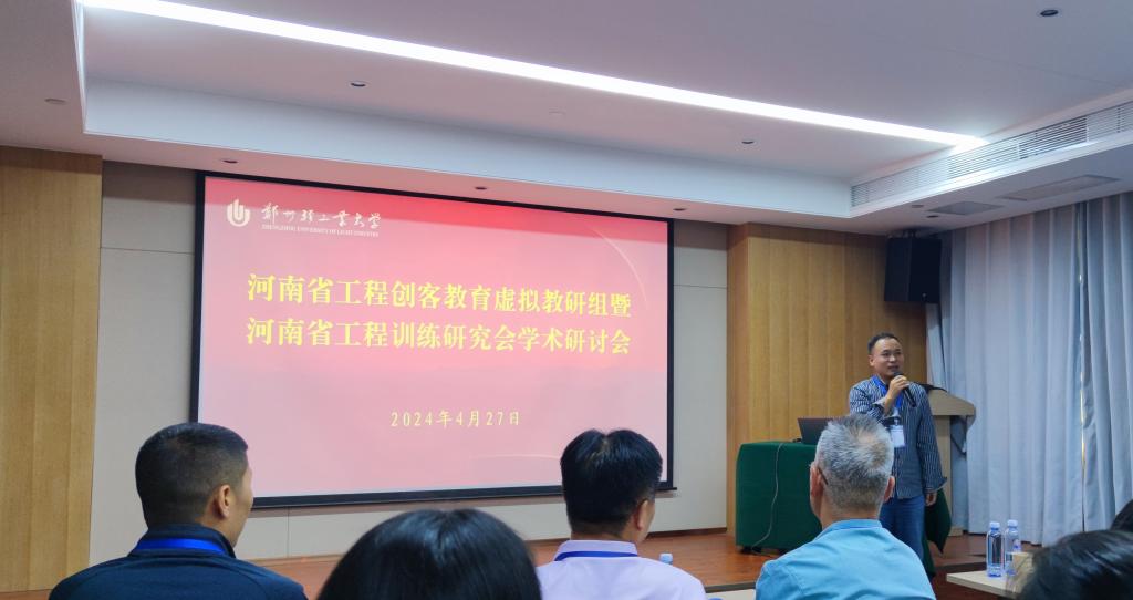 微信图片_20240507212448