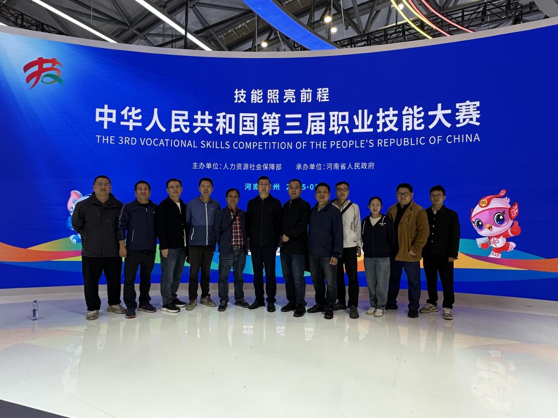 微信图片_20250923122739